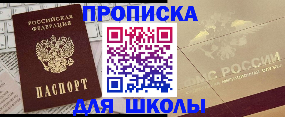 временная регистрация госуслуги в Артёме